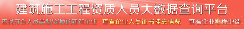 四川峻豪建设工程有限公司