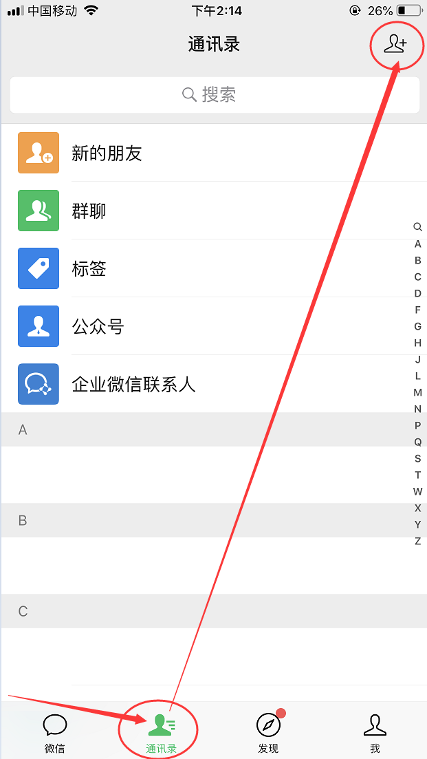 怎么快速建筑安全员考试呢？