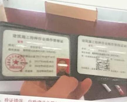 最新的辽宁省沈阳建筑安全员C证考核模拟题视频教程