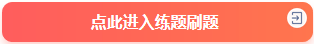 最新建安/交安/水安在线模拟考试题库