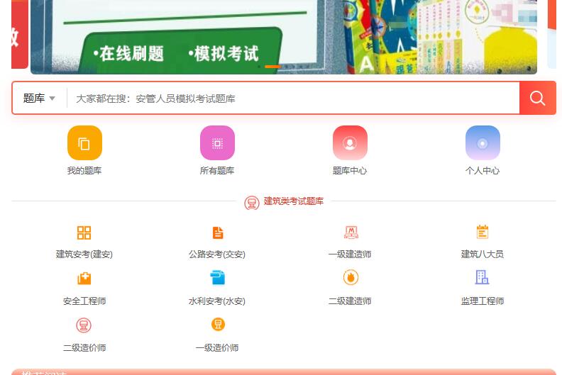 三类人员考试试题及答案_2020年三类人员考试试题及答案